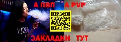 меф Малгобек