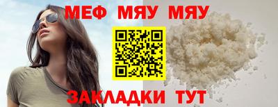 а пвп мука Мариинск