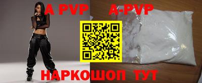 мдма Малоярославец