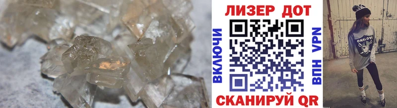LSD-25 экстази кислота блэк спрут вход Видное