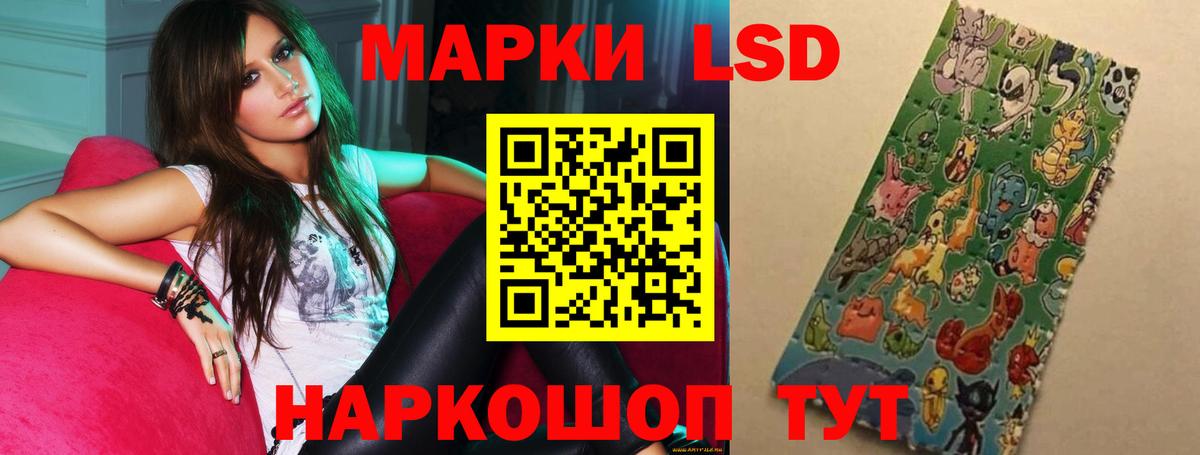 ЛСД экстази  Лсд 25 экстази ecstasy  ЛСД экстази ecstasy  Вход с VPN  Видное 