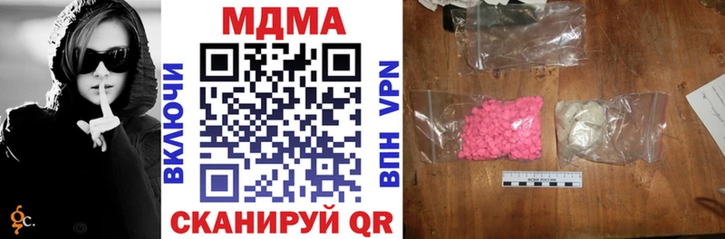 купить наркоту  Видное  ссылка на мегу tor  MDMA VHQ 