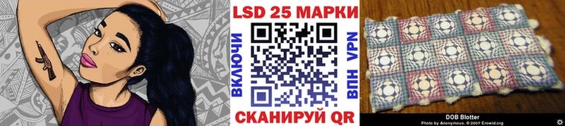 Марки N-bome 1500мкг  Видное 