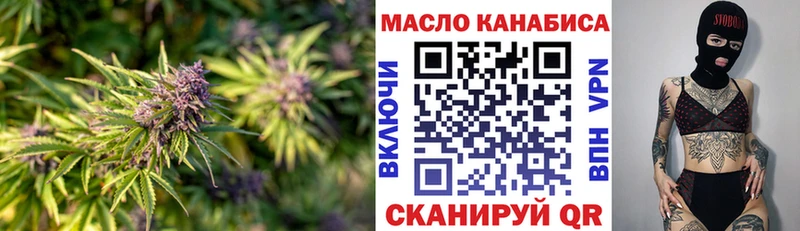 Дистиллят ТГК концентрат  даркнет Telegram  Видное 