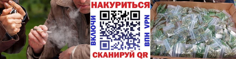МАРИХУАНА индика Видное