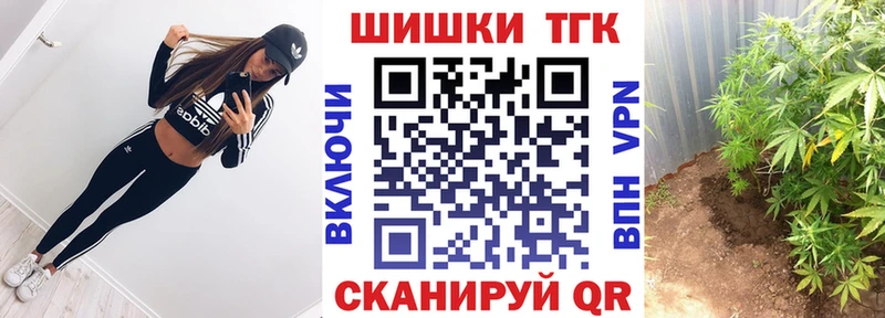 Бошки Шишки индика  закладка  ОМГ ОМГ зеркало  Видное 